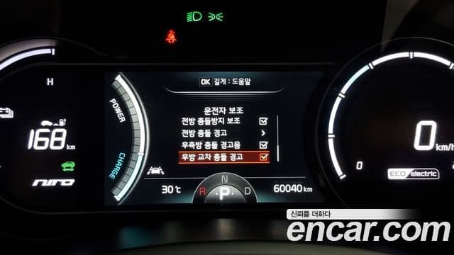 Kia Niro EV Noblesse, 2021 16