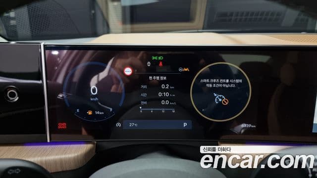 Hyundai Sonata D Edge(DN8) Inspiration, 2024 8