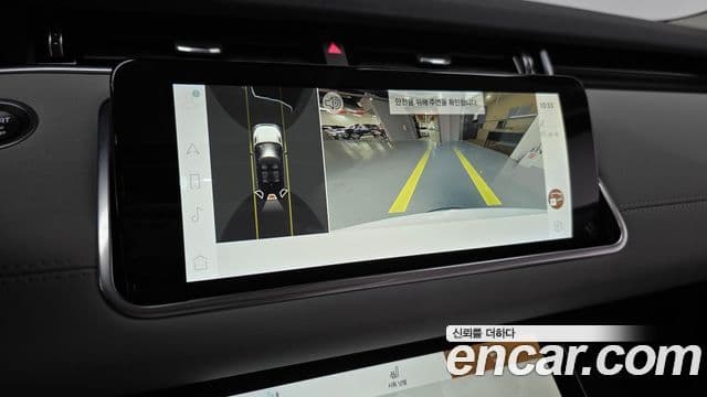 Land Rover Range Rover Evoque 2세대 P250 SE, 2023 15