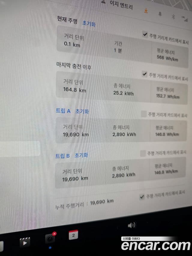 Tesla модель 3 Long Range AWD, 2024 8