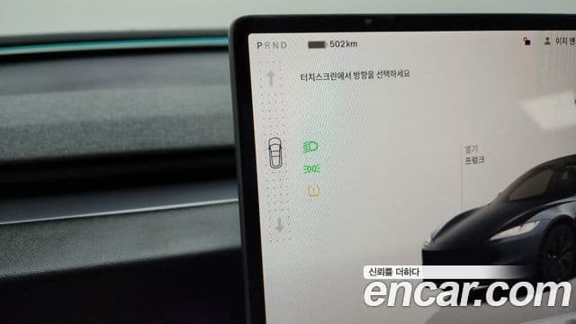 Tesla модель 3 Long Range AWD, 2024 9