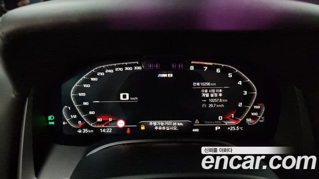 BMW M8 (G15) M8 Gran Coupe Competition, 2020 8