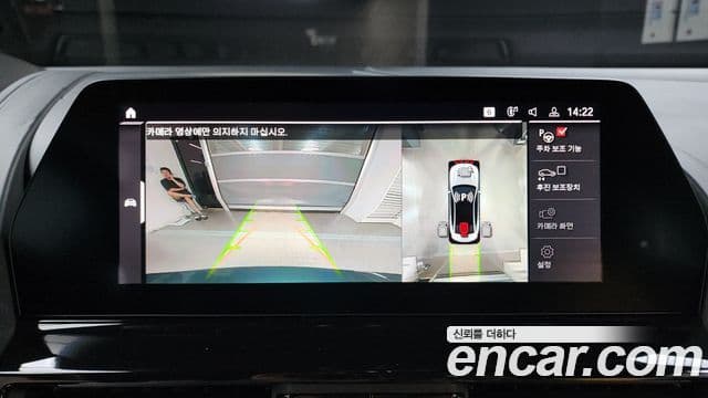 BMW M8 (G15) M8 Gran Coupe Competition, 2020 15