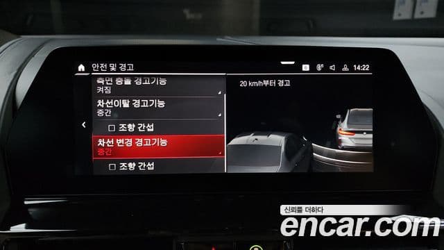 BMW M8 (G15) M8 Gran Coupe Competition, 2020 16