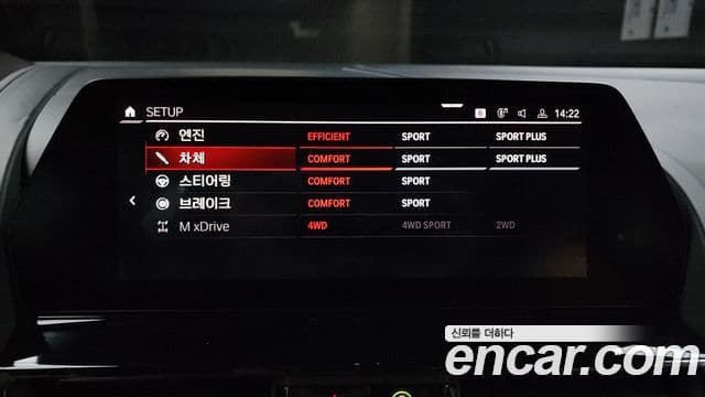 BMW M8 (G15) M8 Gran Coupe Competition, 2020 17