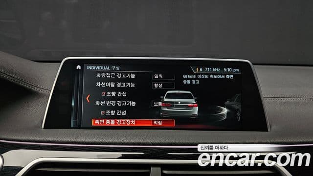 BMW 7시리즈 (G11) 740Li xDrive M Sport, 2018 14