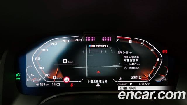 BMW 8시리즈 (G15) M850i xDrive Gran Coupe, 2024 8