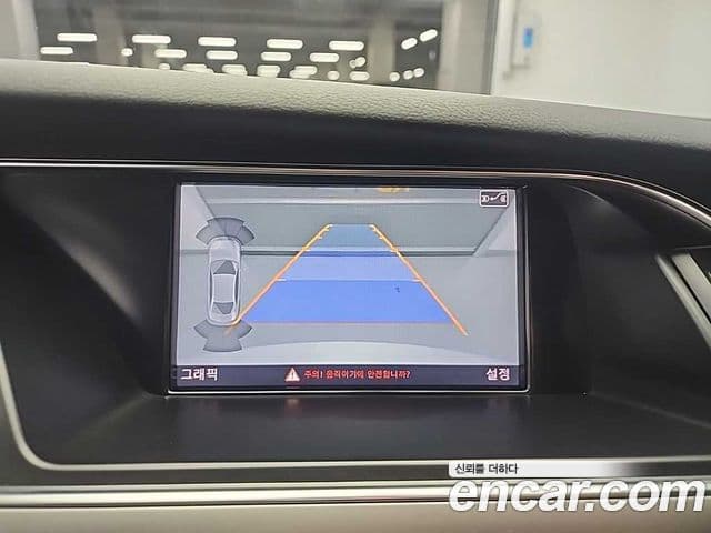 Audi New A4 B8, 2014 15