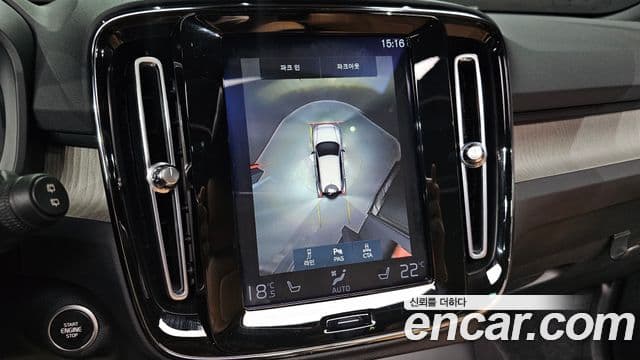 Volvo XC40 B4 Inscription, 2021 15