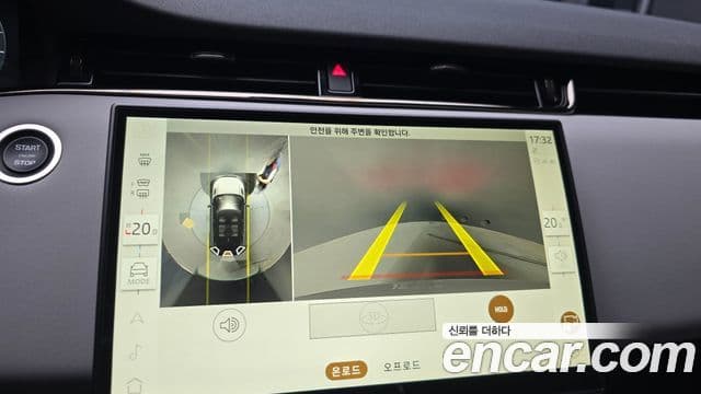 Land Rover Range Rover Evoque 2세대 P250 Dynamic SE, 2024 16