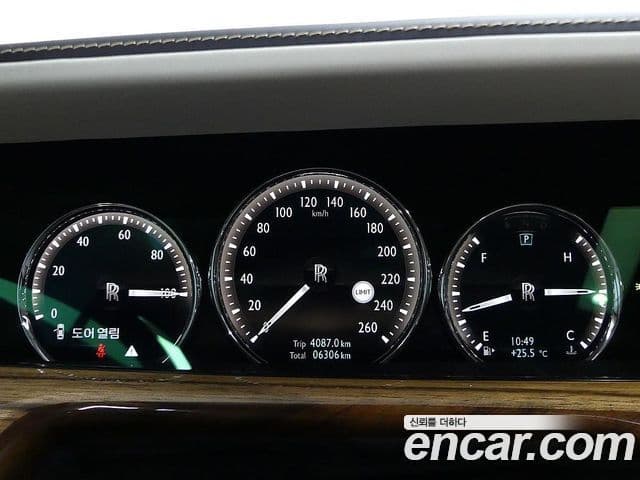 Rolls-Royce 팬텀 6.7 EWB V12, 2023 8