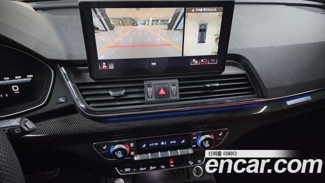 Audi SQ5 (FY), 2023 8