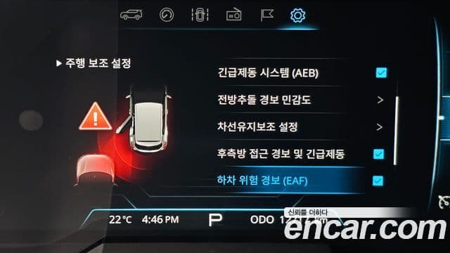 KG모빌리티(SsangYong) Tivoli Air 1.5 A7 2WD, 2023 14