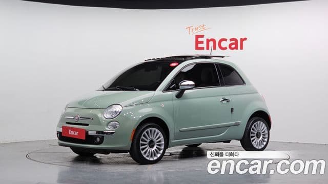 Fiat 500 1세대, 2015 1