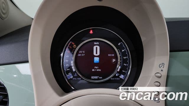 Fiat 500 1세대, 2015 8