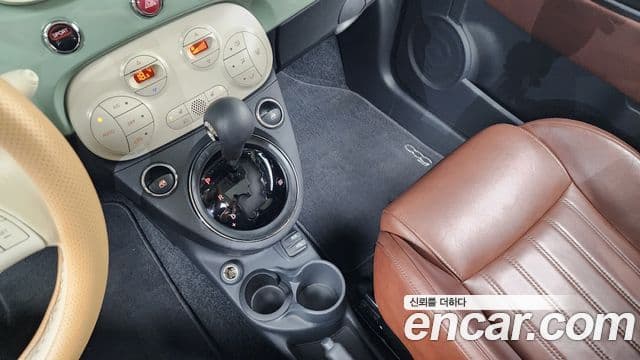 Fiat 500 1세대, 2015 9