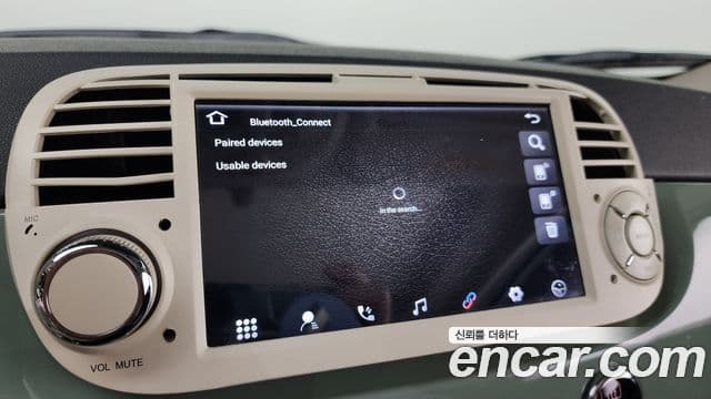 Fiat 500 1세대, 2015 16