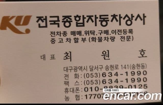 Kia All New Morning Deluxe Trendy, 2014 16