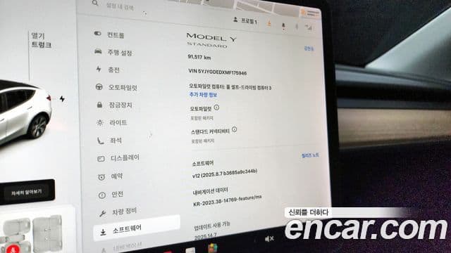 Tesla модель Y Standard Range RWD, 2021 8