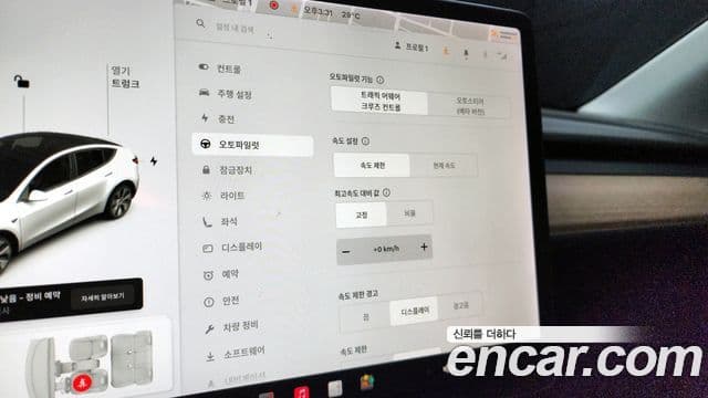 Tesla модель Y Standard Range RWD, 2021 19