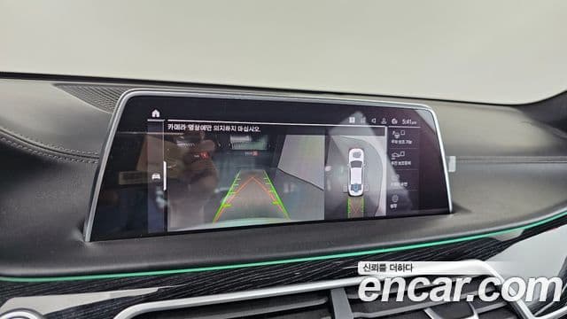 BMW 7시리즈 (G11) 745Le iPerformance M Sport, 2020 15