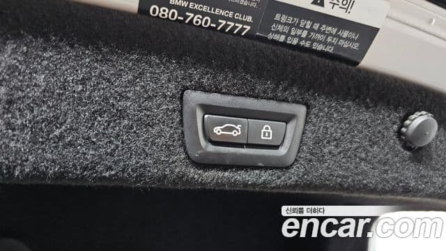 BMW 7시리즈 (G11) 745Le iPerformance M Sport, 2020 19