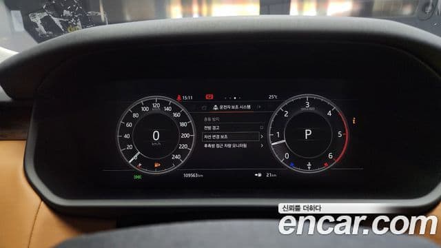 Land Rover Discovery 5 Luxury, 2018 8