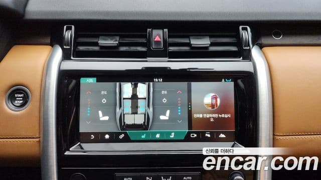 Land Rover Discovery 5 Luxury, 2018 16