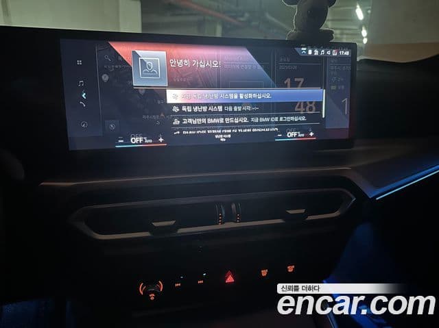 BMW 4시리즈 (G22) 420i M Sport Gran Coupe, 2024 16