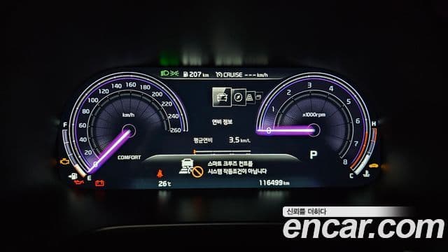 Kia The / новый K9 Masters Ⅱ, 2019 8