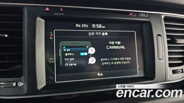 Kia All New Carnival Prestige, 2015 17