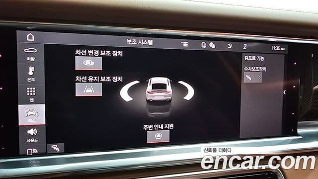 Porsche Panamera (971) 4.0 GTS, 2021 15