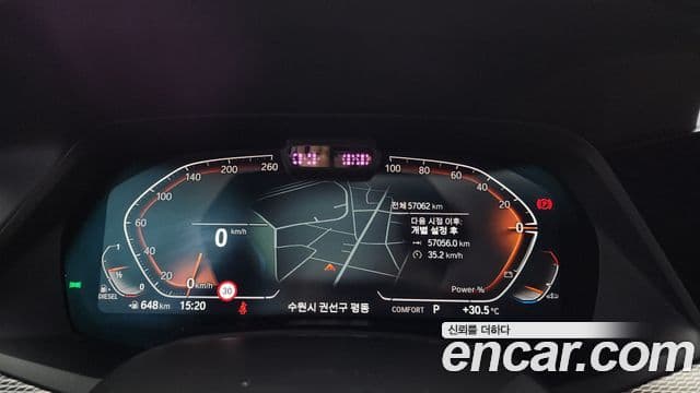 BMW X5 (G05) xDrive 30d M Sport, 2023 8