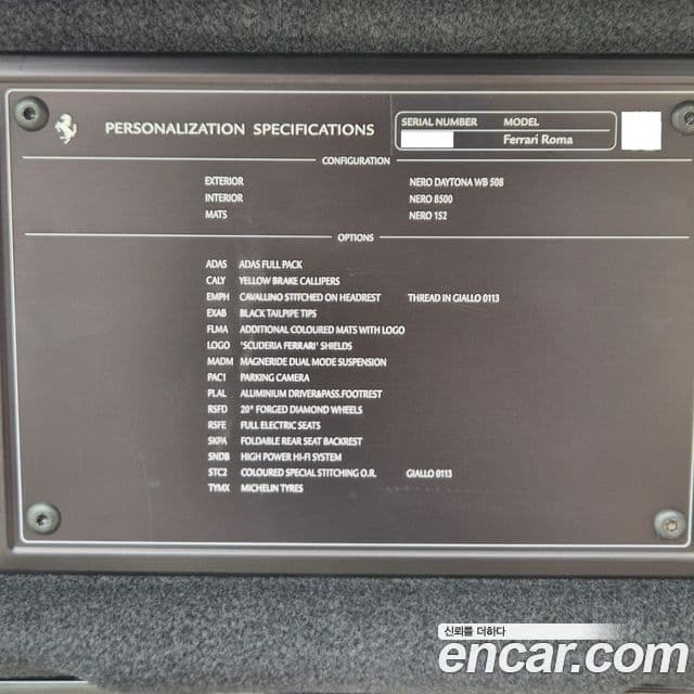 Ferrari 로마, 2021 20