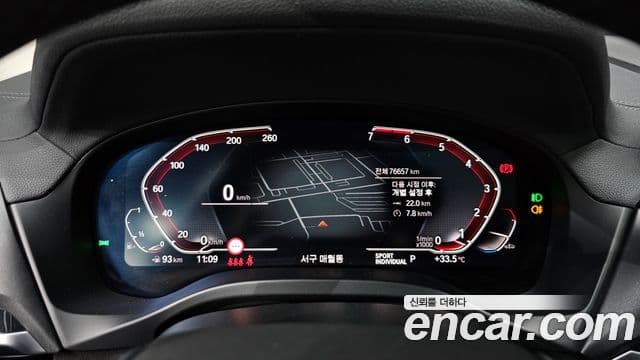 BMW X4 (G02) xDrive20i xLine, 2020 8