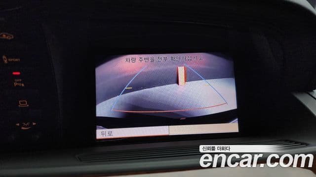 Mercedes-Benz S-класс W221, 2011 15