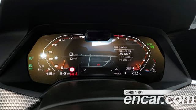 BMW X6 (G06) xDrive40i M Sport, 2023 8