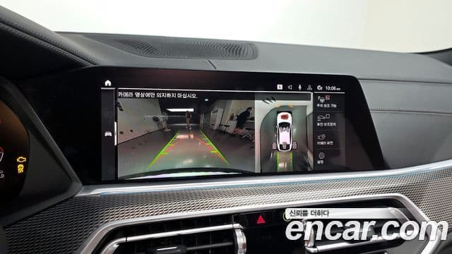 BMW X6 (G06) xDrive40i M Sport, 2023 15