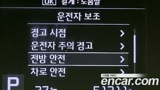 Kia Seltos Trendy, 2020 17