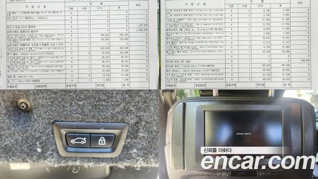 BMW 5시리즈 (F10), 2011 20