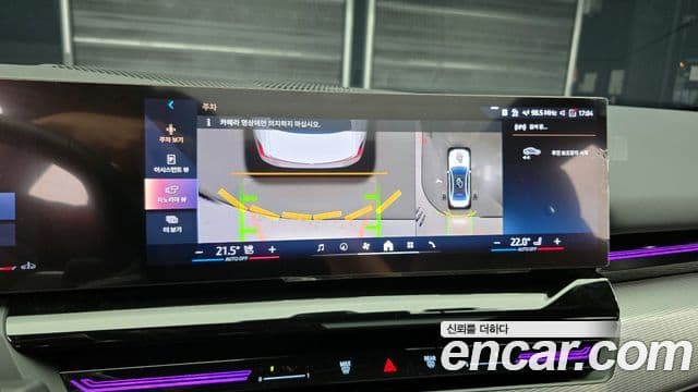 BMW 5시리즈 (G60) 520i M Sport, 2024 15