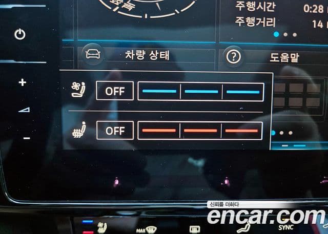 Volkswagen 아테온 Prestige, 2023 9