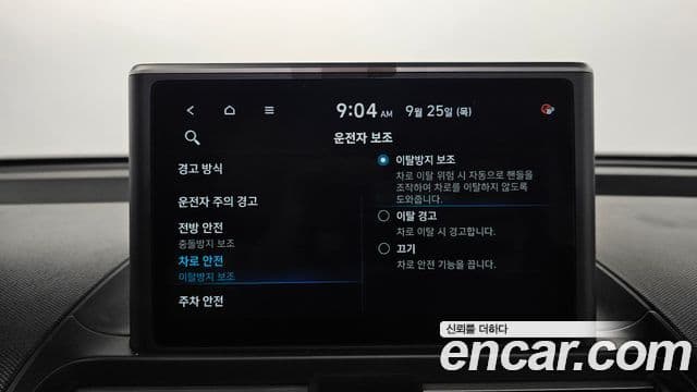 Hyundai Casper D Essential, 2024 17