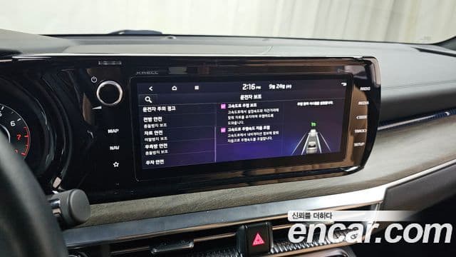 Kia K5 3세대 Signature, 2023 16