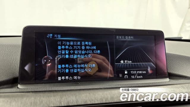 BMW 4시리즈 (F32) 420d xDrive Sport Gran Coupe, 2015 16