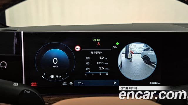 Hyundai Santa Fe (MX5) Calligraphy, 2024 8