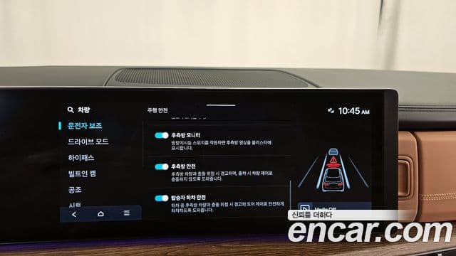 Hyundai Santa Fe (MX5) Calligraphy, 2024 16