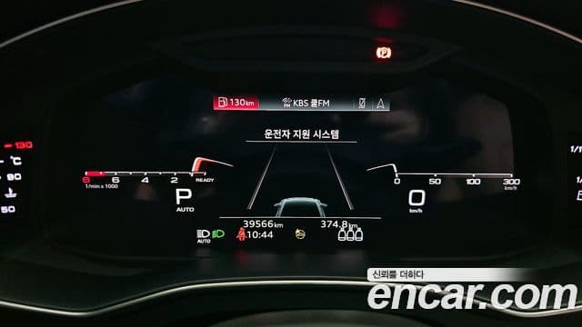 Audi A6 (C8) Premium, 2021 8