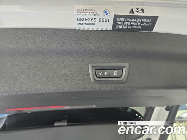 BMW X1 (U11) sDrive 18d M Sport, 2024 19