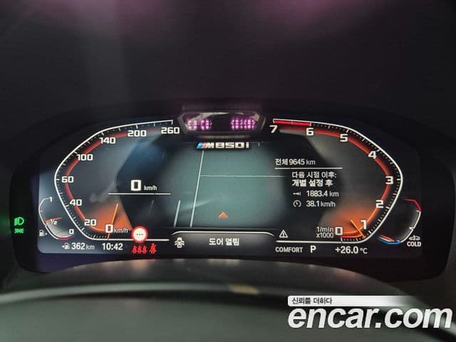 BMW 8시리즈 (G15) M850i xDrive Gran Coupe, 2023 14